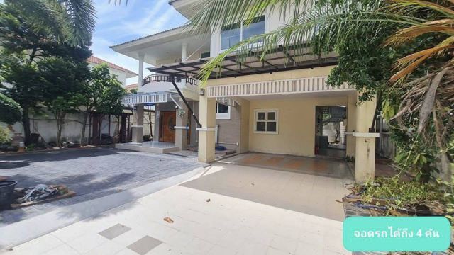 ขายบ้าน 4 ห้องนอน 3 ห้องน้ำ